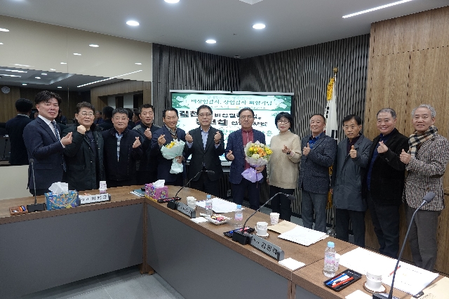 비상임감사, 상임감사 퇴임행사 대표 이미지