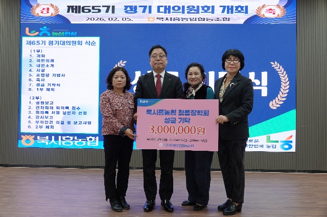 정기총회 대표 이미지